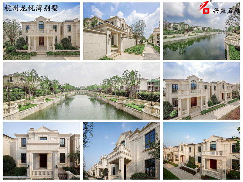 Xingyan Stone Carving Reshouge The Eesthetic Landmark of Hangzhou Donghui Longyue Bay вила